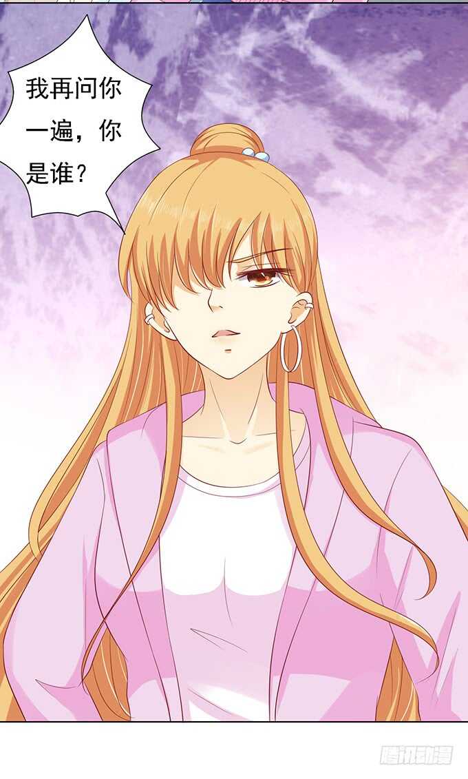 他算什么东西3