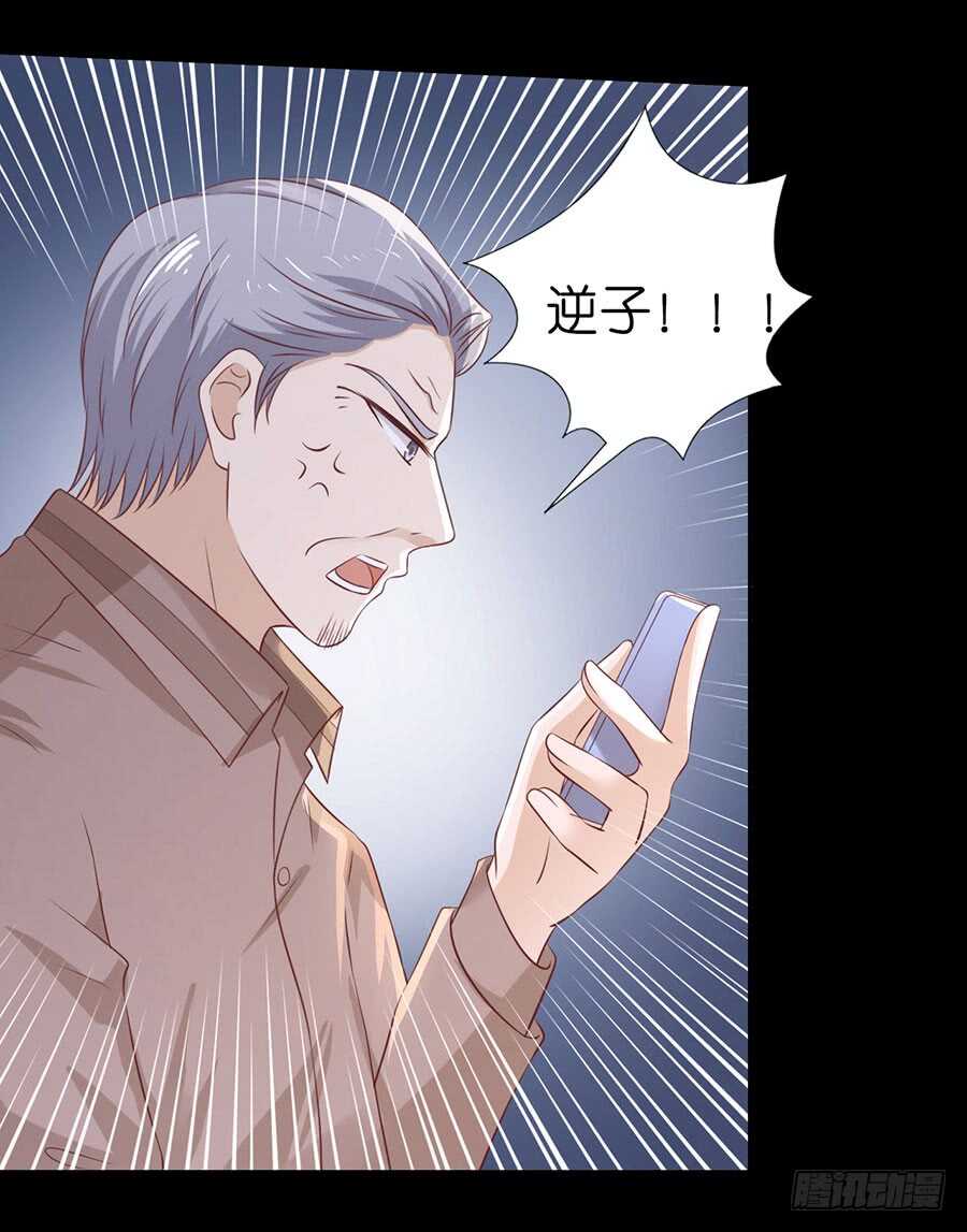 报复36