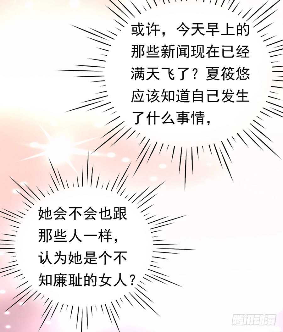 你真的想清楚了吗30