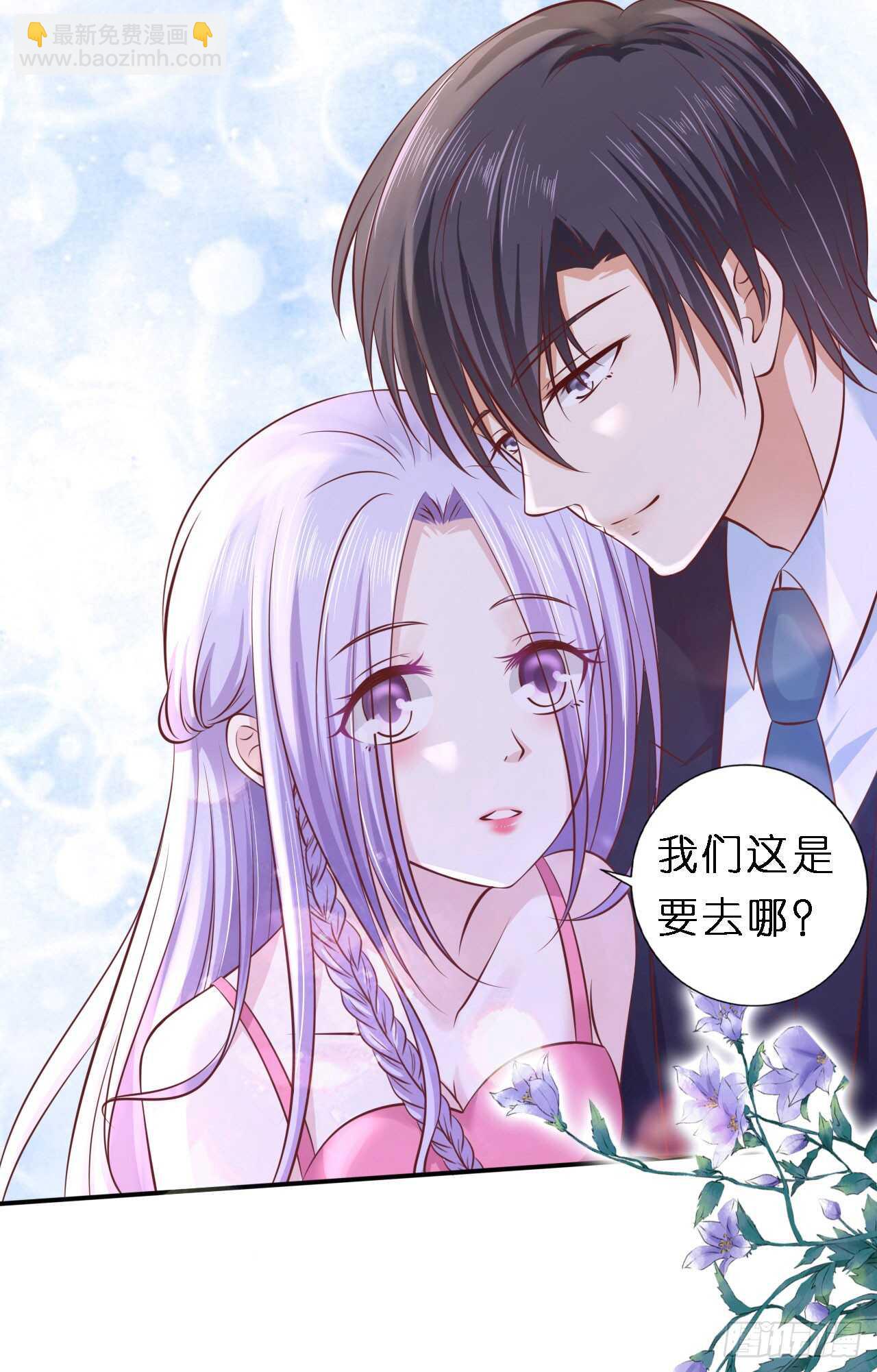 蜜月旅行13