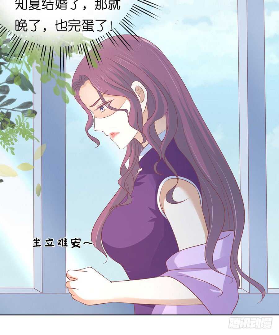 各方心思28