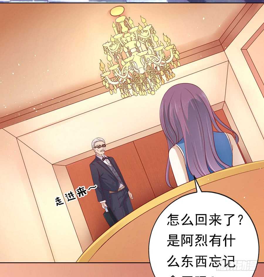 福伯被赶29