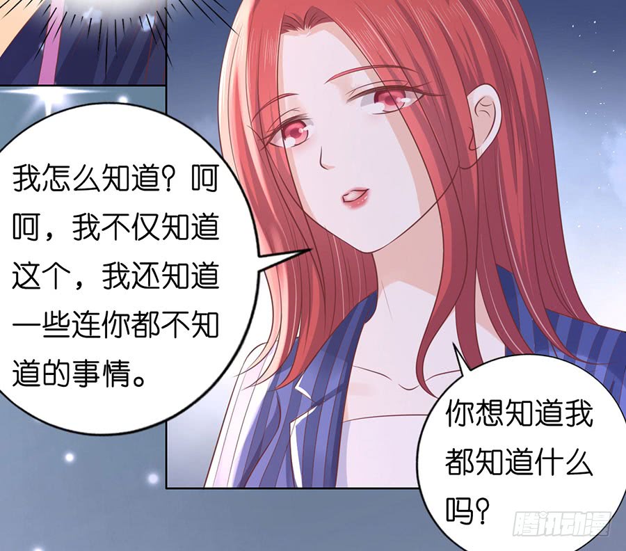 一颗棋子6