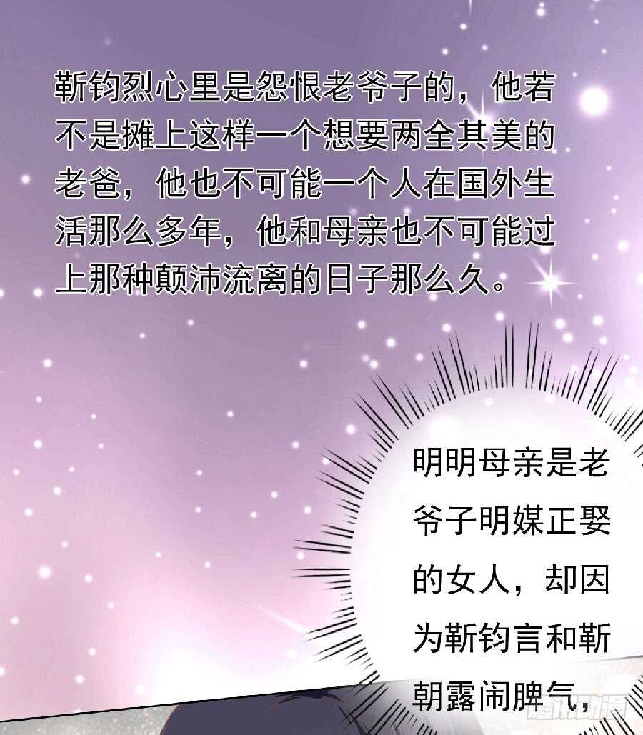 为分割财产而来（2）1