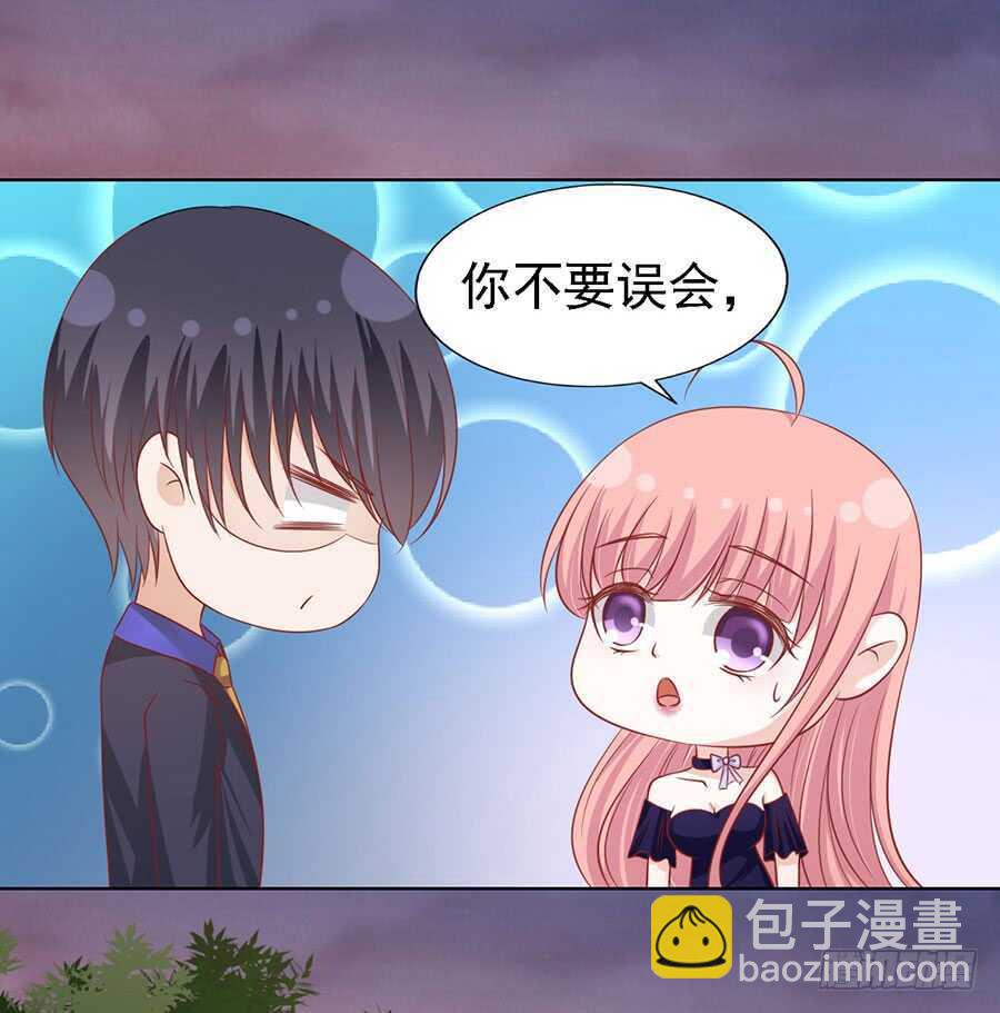 我可不可以向你求个情20