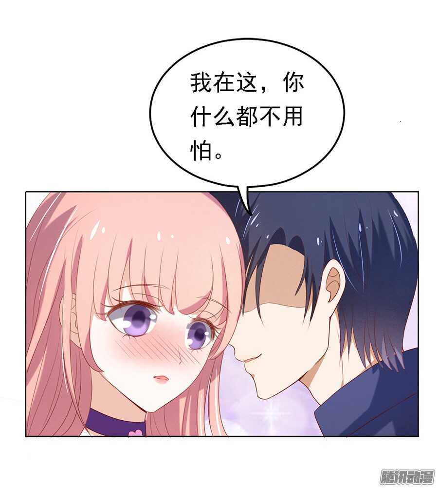 你什么都不用怕15