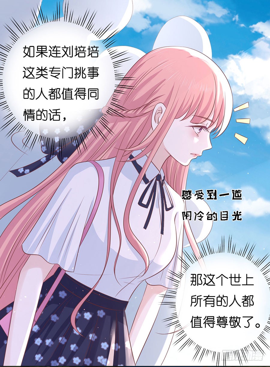 谈话被偷拍3