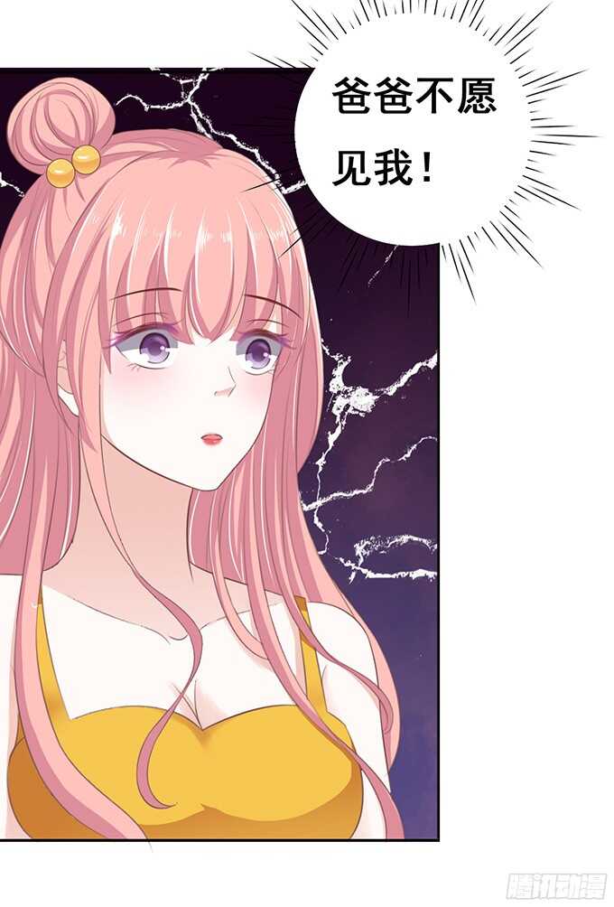 拒绝接见4