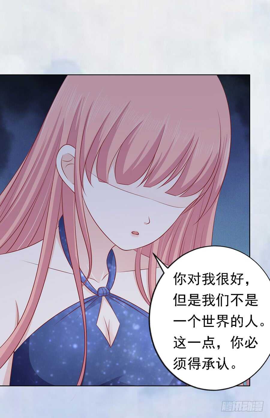 温知夏，你给我滚21