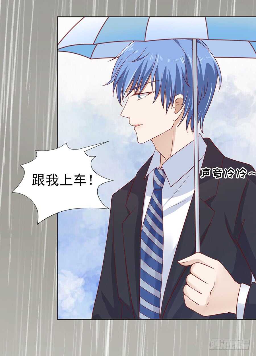 雨中被救18