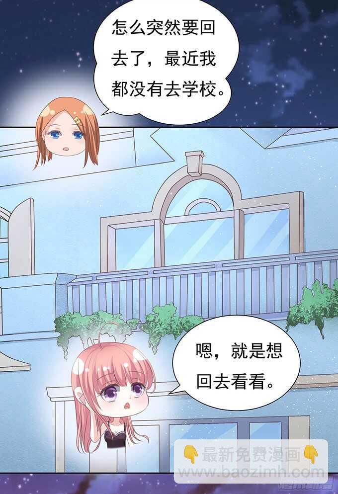阶梯风波26