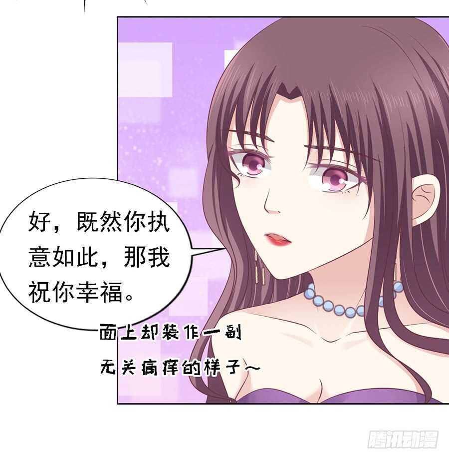 你真的想清楚了吗16