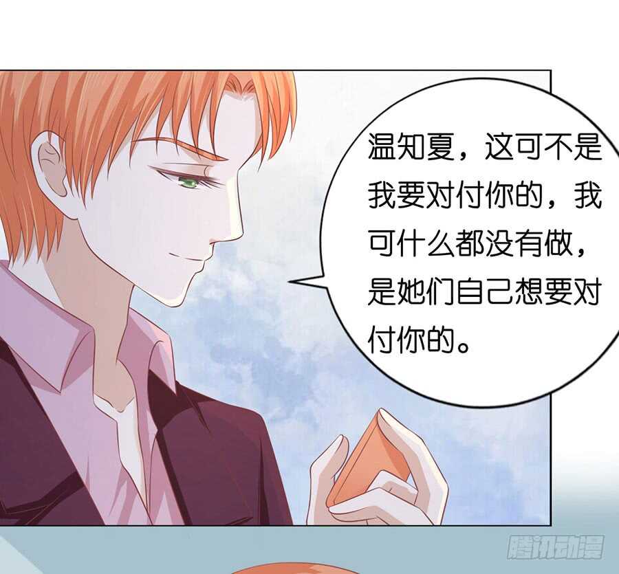 不是我要对付你32