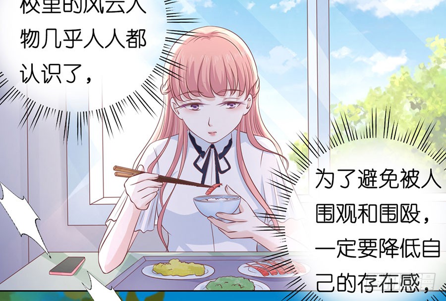 谈话被偷拍30