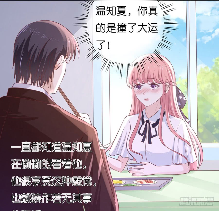 甜蜜15