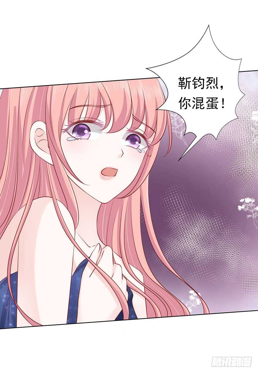 你是自己脱还是我替你脱26