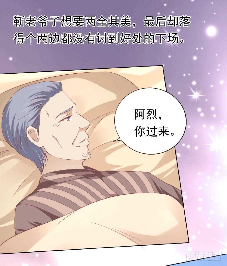 为分割财产而来（2）4