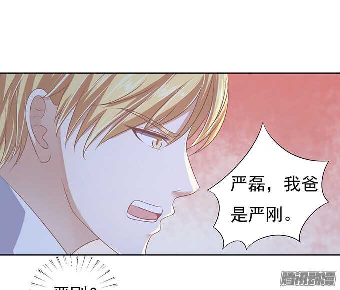 留下来陪我（2）3
