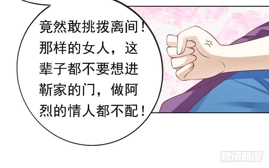 福伯被赶38
