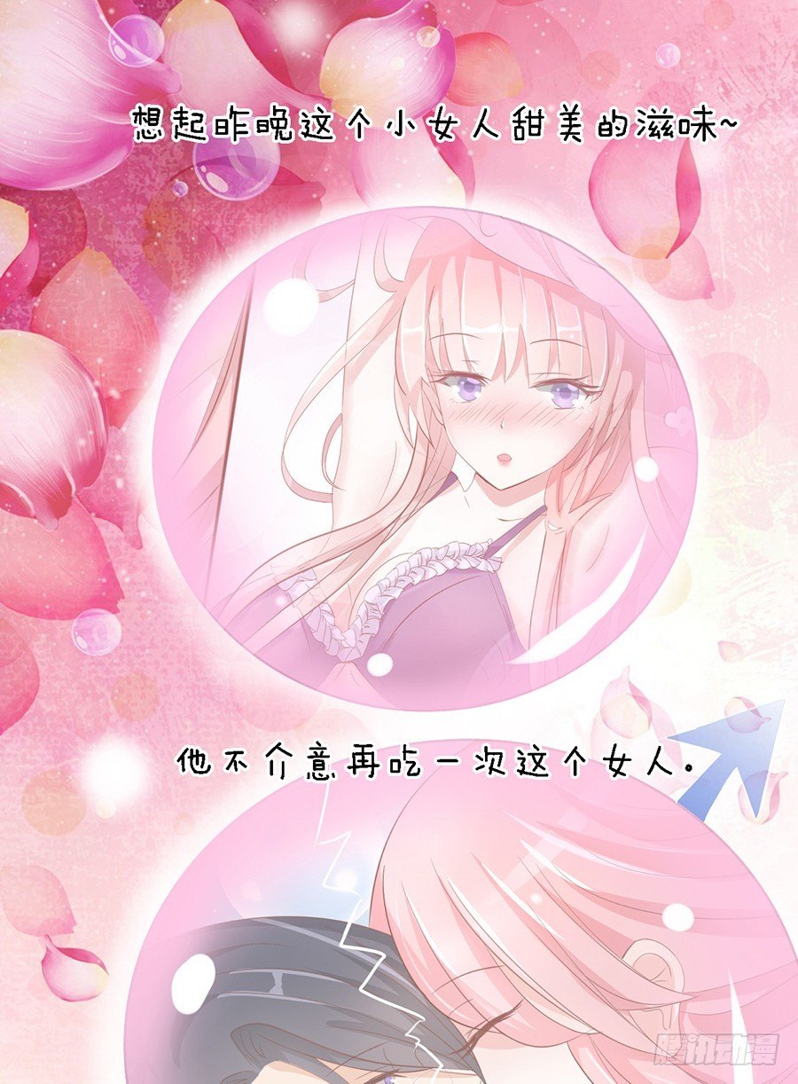 势利的女人(1）10