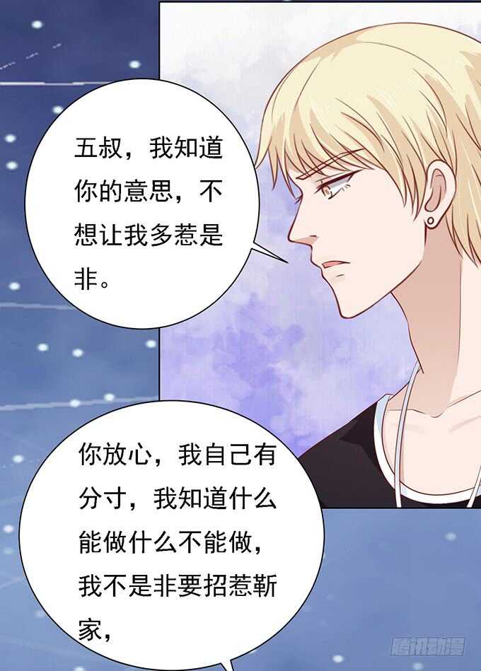 一见如故，不钟情（2）12