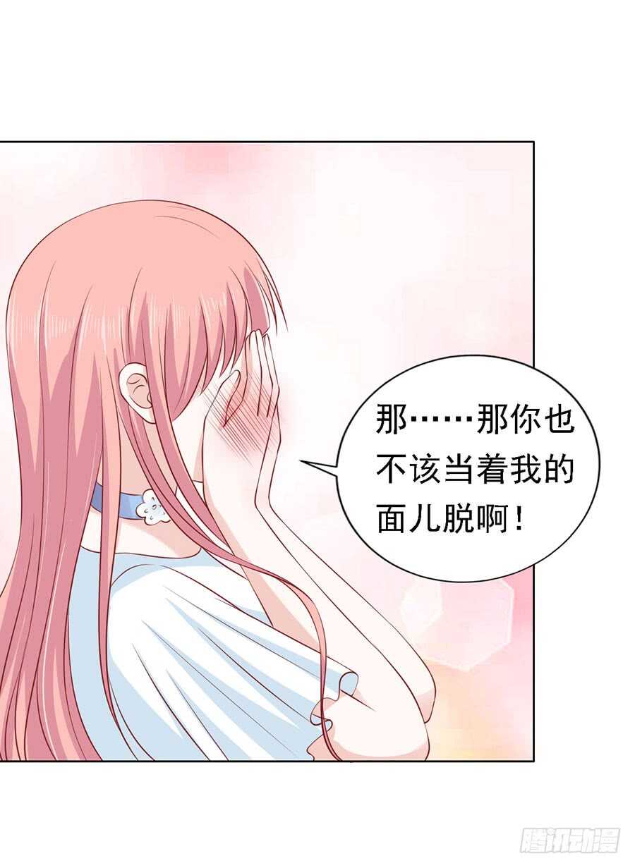 共度一宿26