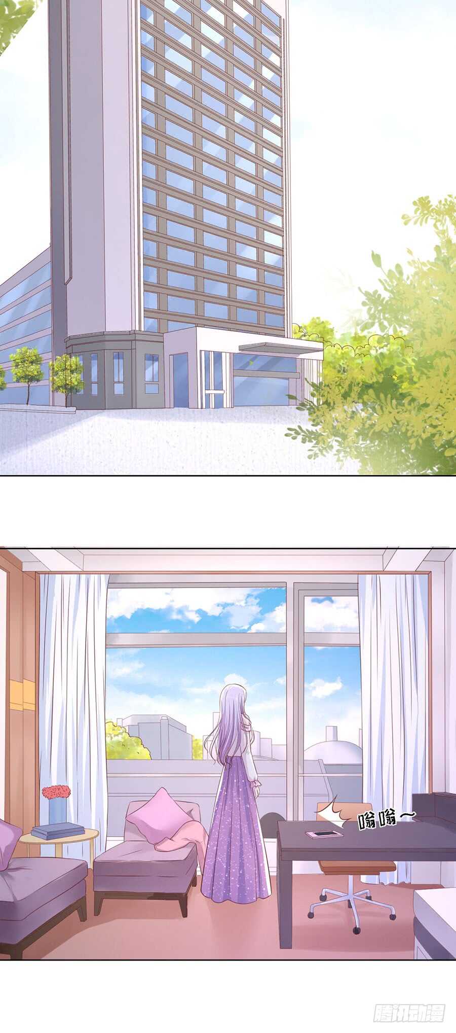 真相18