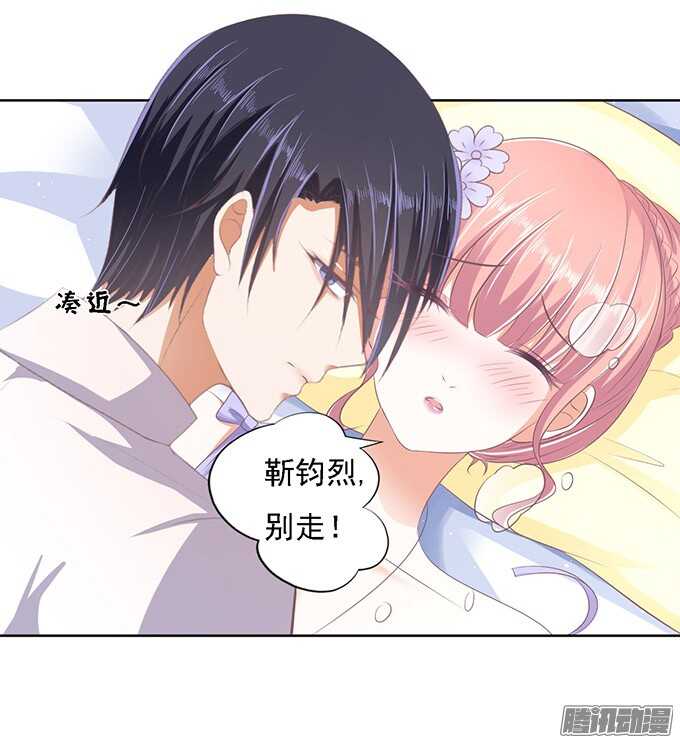 留下来陪我（2）22
