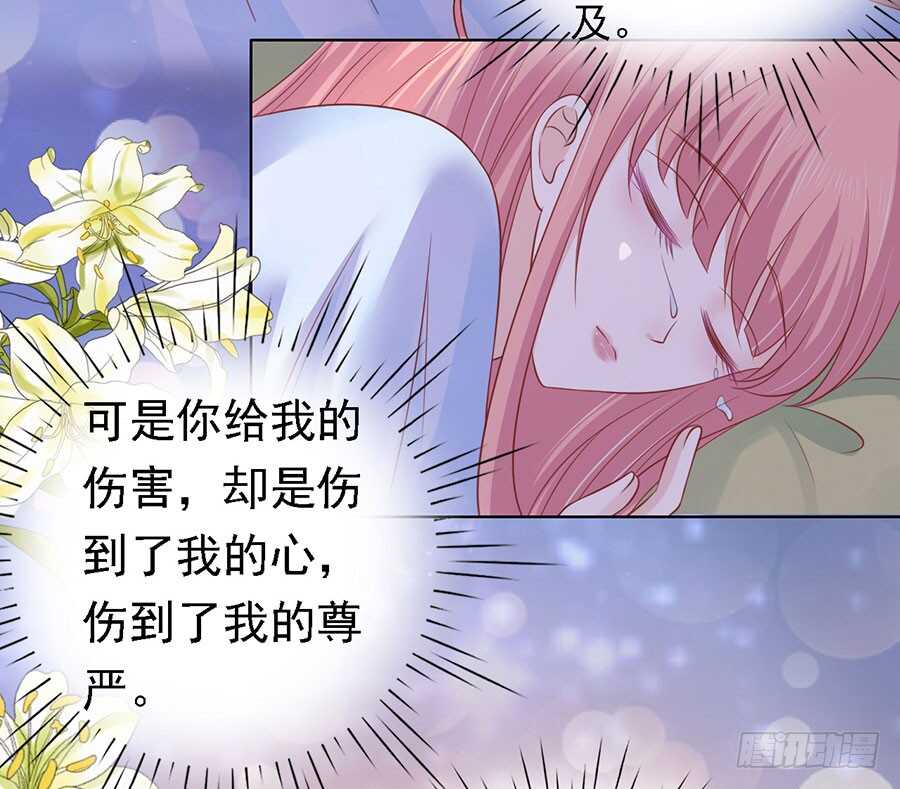 宋一诺的执念10