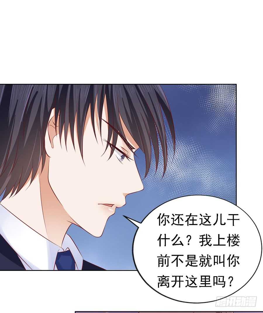 被囚禁了34