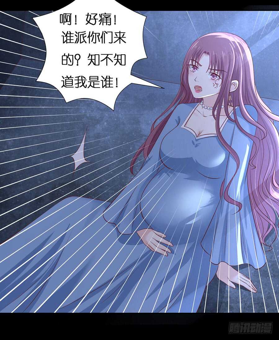 报复14