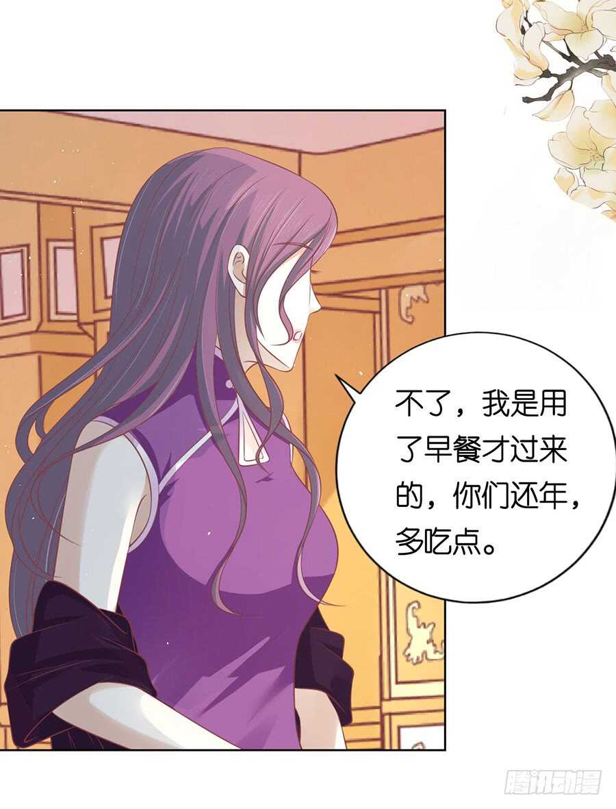 这辈子我认定她了（2）32
