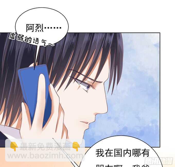 我不认识她21