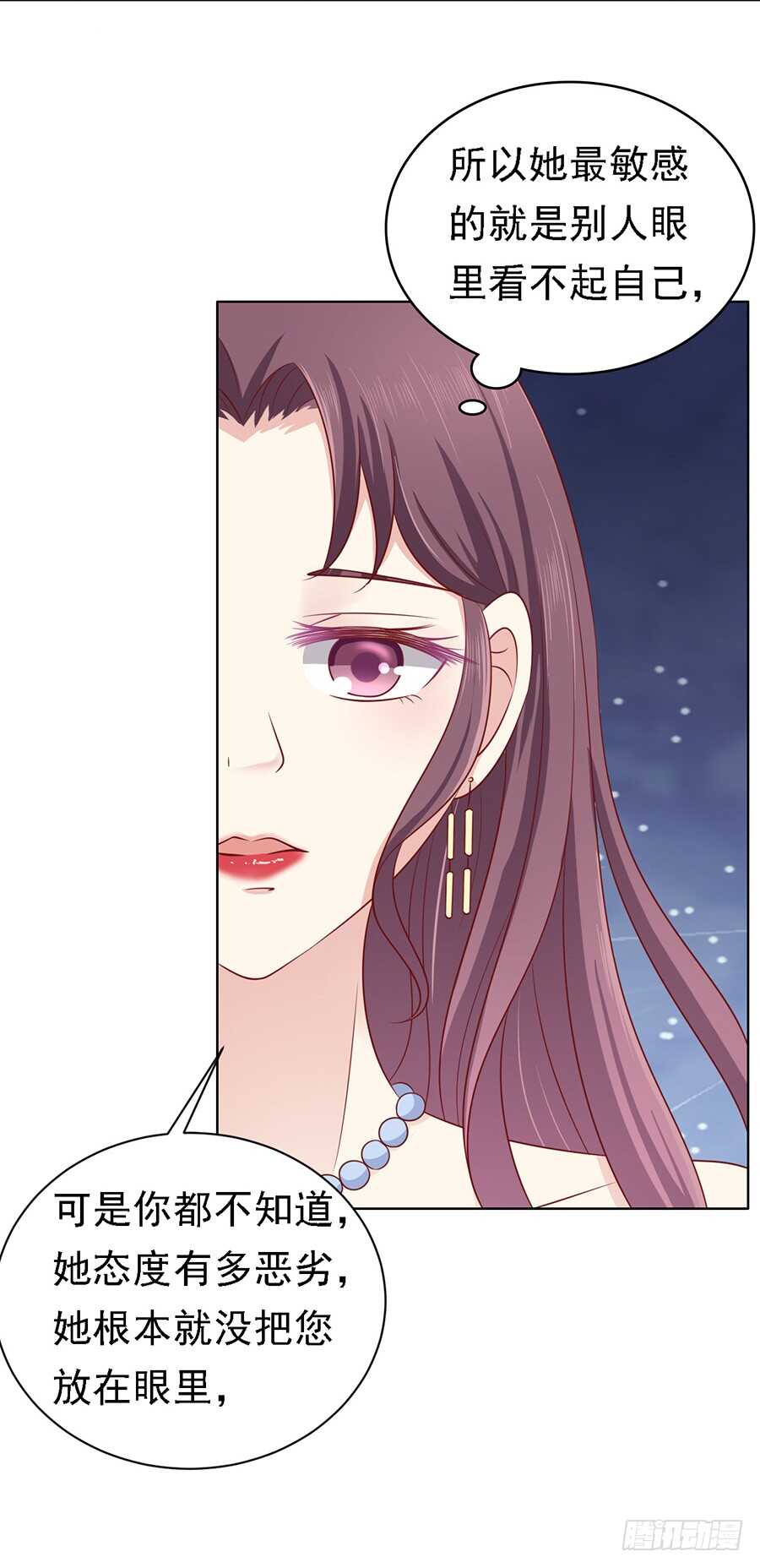 不再见6
