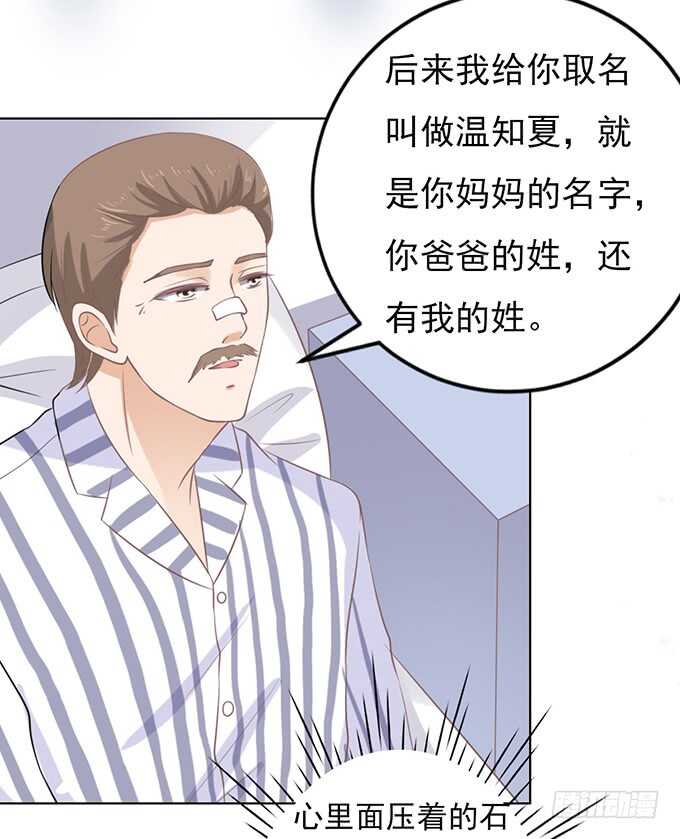 秘密（3）24