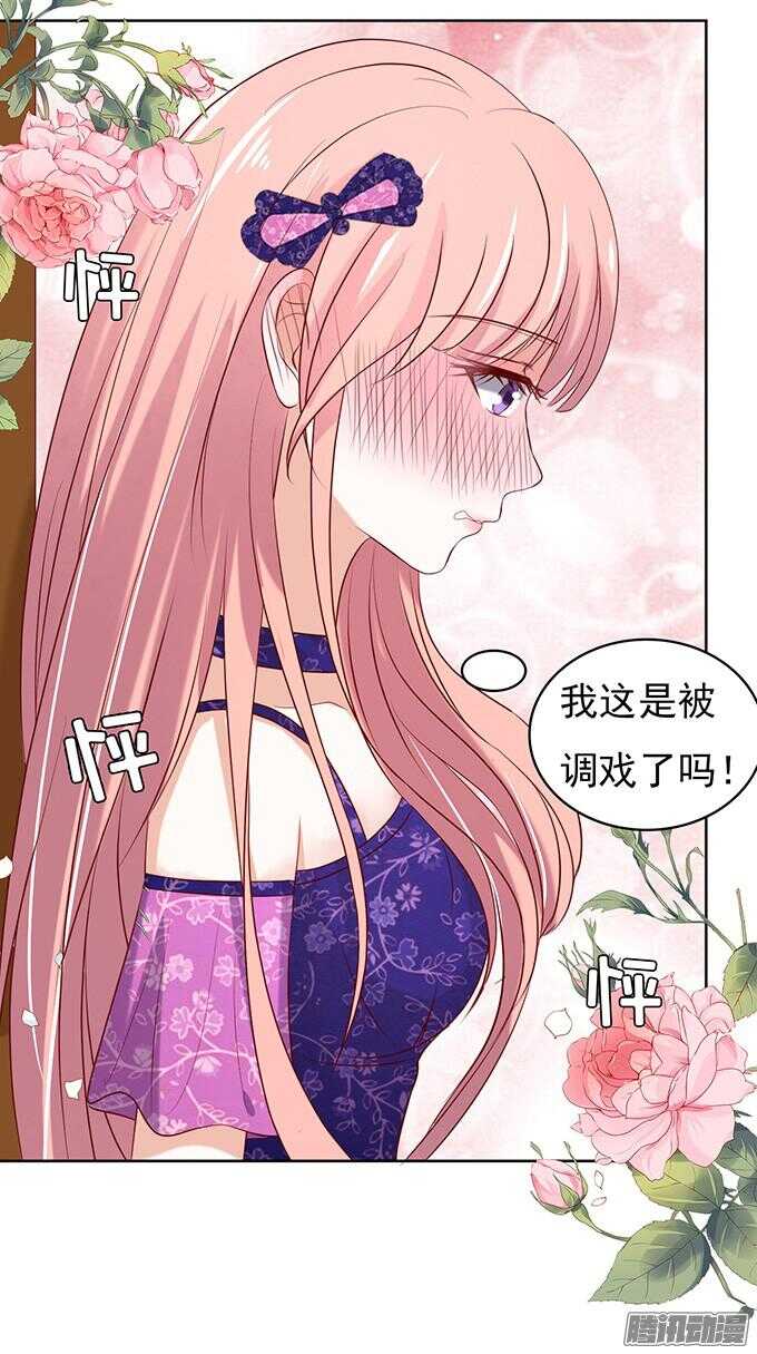 什么都不用怕（2）28
