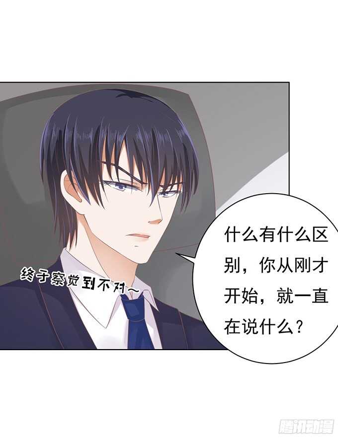 你不也是一样（2）25