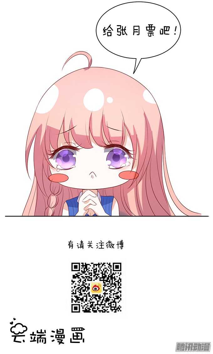 被小三了？230