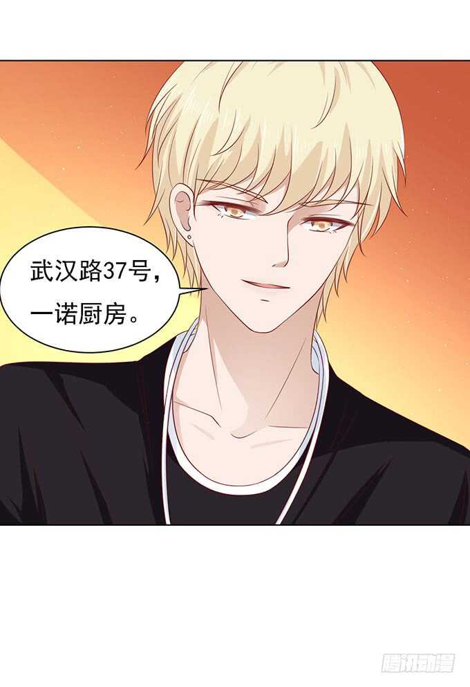 一见如故，不钟情31
