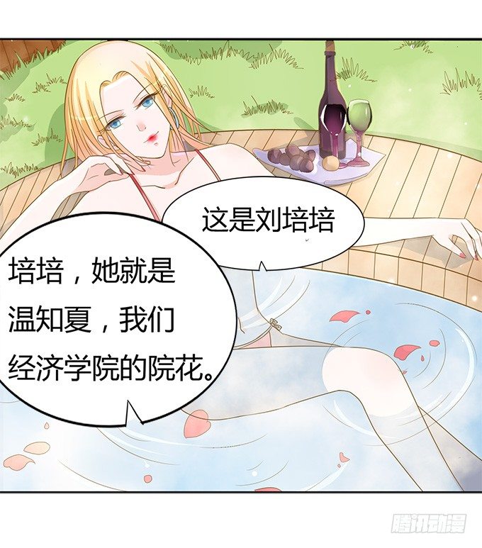 我们不介意你什么都不穿（1）18