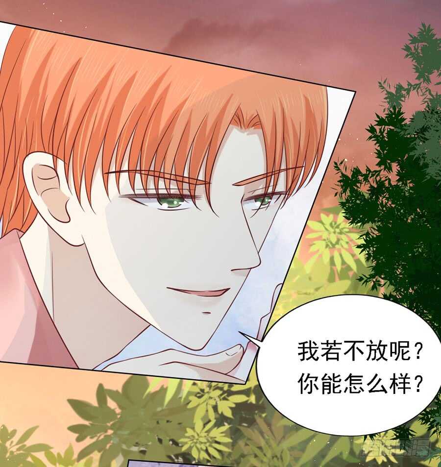从此两不相欠22