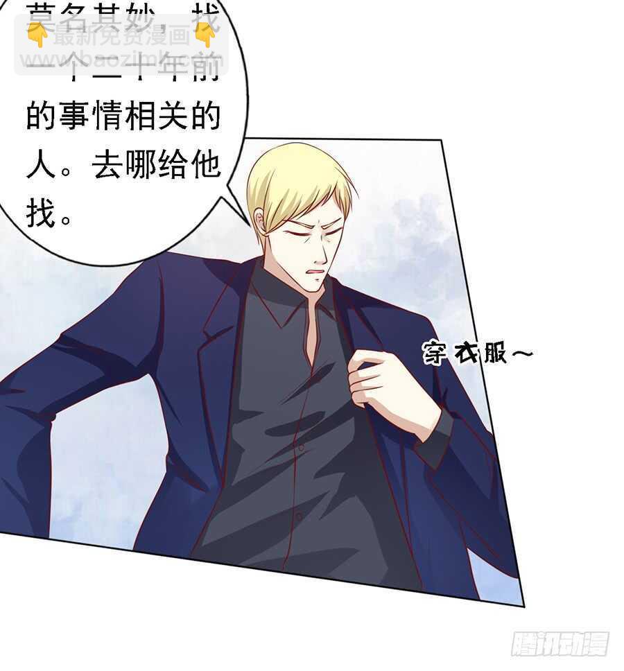 陈年旧事（2）8