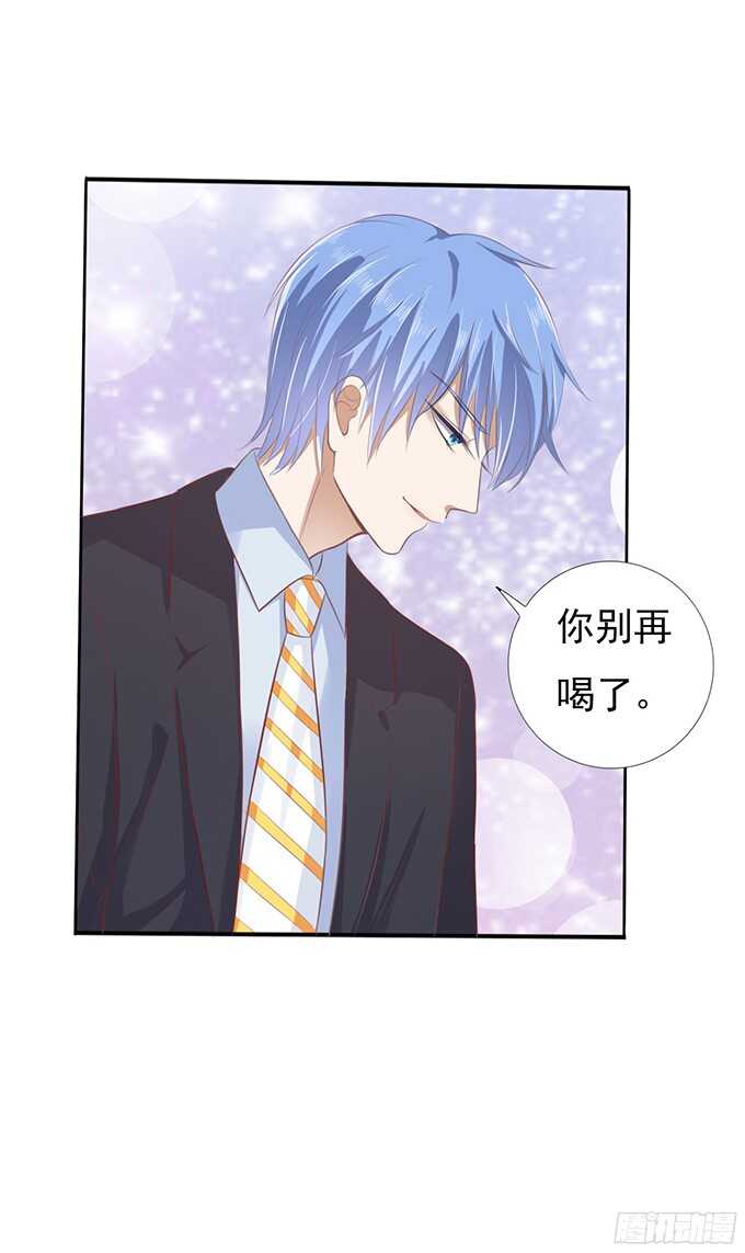 我不认识他（2）18