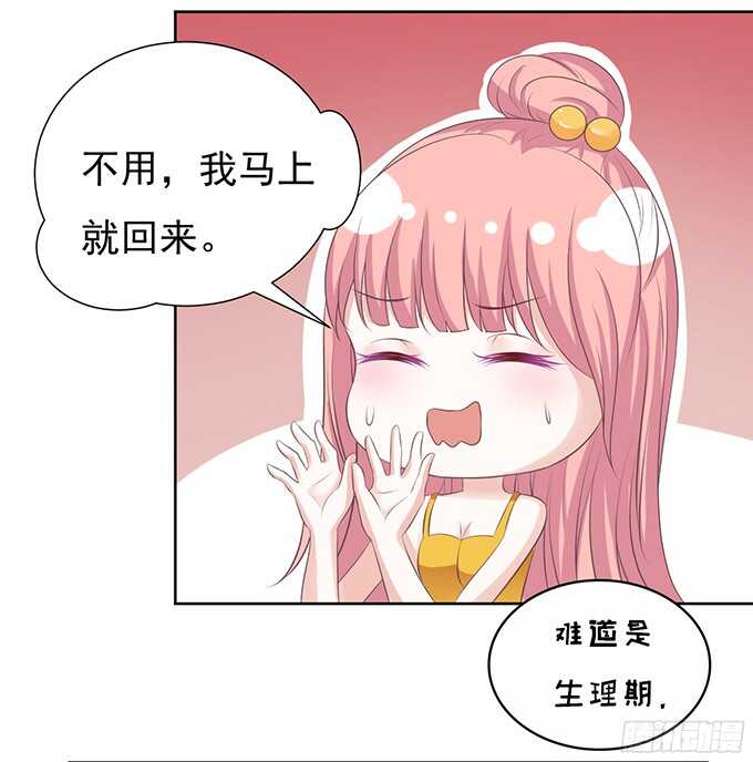 拒绝接见26