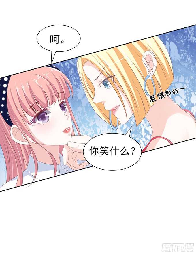 你永远都只是个小人物11