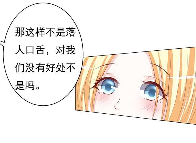 你永远都只是个小人物（2）18