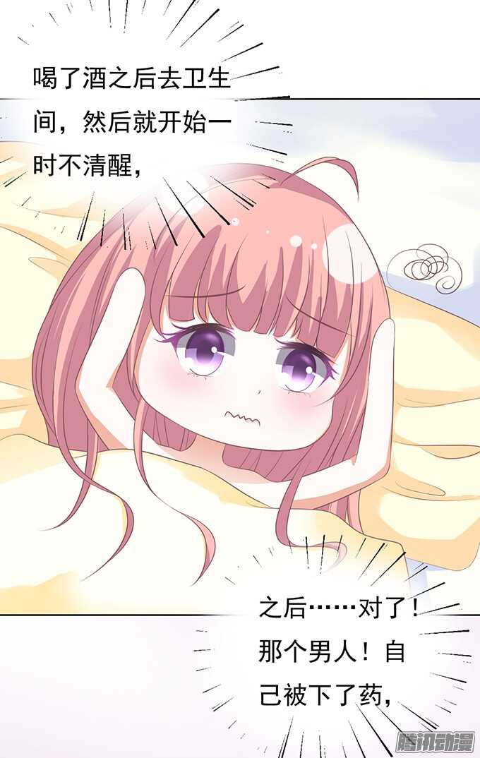 留下来陪我（3）1