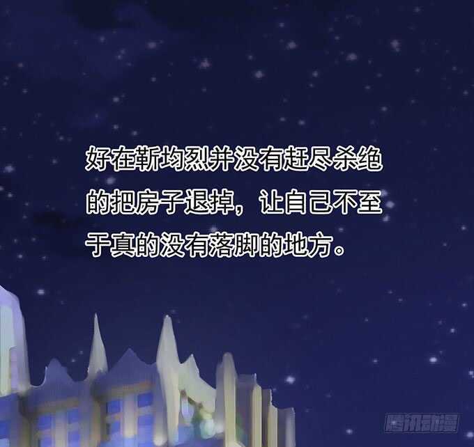 靠山（2）7
