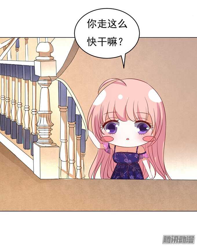 他不可能杀人的（2）26