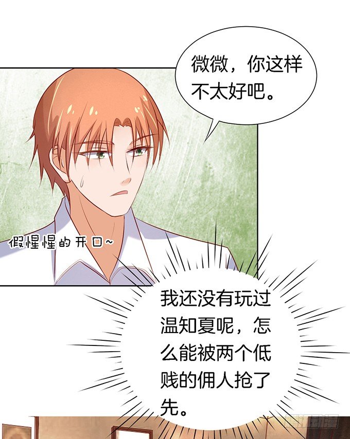 被威胁314